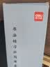 得力（deli）18件套水写布套装仿宣清水书写墨蝶毛笔字帖毛毡礼盒文房四宝学生初学入门书法练习练字套装 实拍图