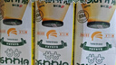 宾格瑞香蕉味牛奶韩国原装进口牛奶 饮料儿童学生早餐奶200ml*6 实拍图