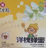 冠生园洋槐蜂蜜12g*32独立袋装 中华老字号 早餐伴侣伴手礼冲饮礼品 实拍图