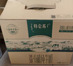 蒙牛特仑苏沙漠有机纯牛奶250ml*12盒 精美送礼盒 实拍图