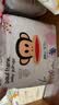 大嘴猴（paul frank）奇幻丛林拉拉裤超薄透气男女宝通用尿不湿柔软裸感成长学步训练裤 丛林拉拉裤L码60片 实拍图