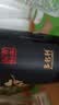 郎酒【裕见经典】郎牌郎酒 53度 500mL*2+干红 750mL*1 礼盒装 送礼 实拍图