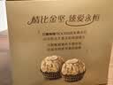 费列罗巧克力 2粒*48条 96粒1200g 婚礼装 零食糖果 生日礼物 伴手礼 实拍图
