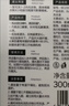babycare洗衣液内衣内裤洗衣液女士去血渍除菌长效抑菌雪松清洗剂300ml 实拍图