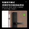 BECK智能门锁家用指纹锁入户密码锁防盗智能电子锁上门安装C级锁芯V10 实拍图
