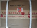 茅台 迎宾酒 紫迎宾 酱香型白酒 53度 500ml*6 整箱装 实拍图