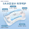 康贝邦（KangBeiBang）儿童枕头6-12岁京东自营护颈分区四季通用夏季透气小学生分区枕头 实拍图
