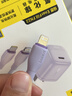 倍思小冰充20W氮化镓苹果充电器套装适用苹果8-14含Lightning口20W数据线1.5米线iPhone快充PD插头 紫 实拍图