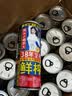 椰树牌正宗 椰子汁  245ml*24罐整箱装  植物蛋白饮料 实拍图