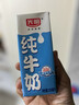 光明【新鲜日期】纯牛奶250ml*24盒 3.2g原生乳蛋白 营养早餐京东自营 实拍图