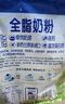 伊利新西兰原装进口 鲜牛乳全脂奶粉1kg 高钙高蛋白 成人奶粉 实拍图