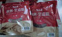 秋林里道斯 中华老字号 俄式红肠600g/袋 量贩装 哈尔滨红肠 休闲零食 实拍图