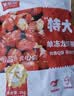 鲜京采 无冰小龙虾尾（特大级） 净虾重2斤（70-80粒/斤） 无添加生鲜  实拍图