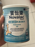 novalac宝怡乐防溢奶深度水解配方奶粉400g【港版】 实拍图
