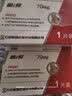 5盒装 [CSPC] 阿仑膦酸钠片70mg/盒 骨质疏松治疗 实拍图