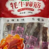 文友高原特产牦牛蹄筋正宗青海小吃独立包装休闲零食好吃解馋 香辣240g*1袋 实拍图