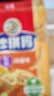 徐福记经典鸡蛋沙琪玛526g/袋 传统蛋糕 休闲零食早餐 办公室健康零食 实拍图