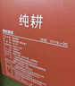纯耕枸杞原浆礼盒2700ml 宁夏中宁枸杞汁水原液节日礼品送礼物饮料 实拍图