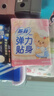 苏菲弹力贴身日用卫生巾23cm34片瞬吸透气姨妈巾京东自营官方旗舰 实拍图