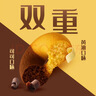皇冠（danisa）黄油可可抱抱曲奇饼干112g休闲零食进口早餐团购含真可可新旧交替 实拍图