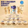 蒙牛悠瑞牛初乳粉免疫球蛋白中老年奶粉900g*1罐富硒高钙  实拍图