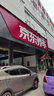 佳通轮胎（Giti）205/55R16 94V  221v1 适配吉利帝豪/大众高尔夫/福克斯/荣威 实拍图