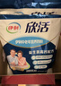 伊利中老年富硒高钙奶粉 中老年奶粉 礼品礼盒 高蛋白 700g*2 实拍图