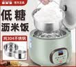 半球低糖电饭煲米汤分离无涂层糖尿人病专用去控降脱沥水蒸米饭电饭锅 1.6L低糖[不粘胆+沥胆]1人 1.6L 实拍图