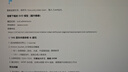 绿联电脑包笔记本内胆包13.9英寸收纳包保护套适配苹果MacBook Neo/Air/Pro联想华为Matebook华硕小米 实拍图