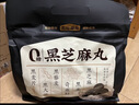 五谷磨房山药薏米粉芡实粉养胃食品五谷营养早餐代餐粉546g 实拍图