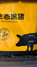 京东跑山猪黑猪肋排 净重4斤 含软骨原切煲汤红烧生鲜食材 实拍图