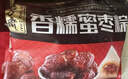 五芳斋 速冻蜜枣粽 100g*5只 嘉兴粽子甜粽端午粽子早餐食品 实拍图