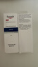 优色林（Eucerin）舒安霜50ml舒缓敏感肌护肤乳液面霜护肤品热门商品送女友生日礼物 实拍图