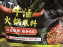 海底捞火锅底料 牛油麻辣火锅块状底料500g浓香手工牛油升级版 实拍图