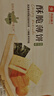 良品铺子酥脆薄饼海苔味300g薄脆饼干海苔饼干儿童零食独立小包装休闲零食 实拍图