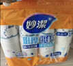 妙洁 纸杯一次性杯子 增厚商务杯 大号270ML*100只 实拍图
