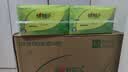 心相印【樊振东推荐】抽纸茶语丝享3层150抽*24包M码 纸巾整箱卫生纸 实拍图