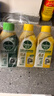 滴露（Dettol）洗衣机清洁除菌液洗衣机杀菌去污消毒清洗剂金装混合香型250ml*4 实拍图