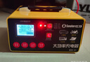 小能人（soulor）汽车电瓶充电器12V24V通用汽车货车摩托车三轮车通用修复及快充模式可选纯铜芯线加强修复款 实拍图