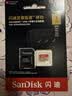 闪迪（SanDisk）1TB TF(MicroSD)内存卡4K极速金卡A2 V30 U3兼容大疆Pocket3/4P/Action 6运动相机/无人机存储卡 实拍图