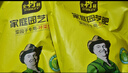 史丹利蔬菜用有机复合肥料韭菜油菜生菜香菜种菜家用菜肥料叶菜型2.5斤 实拍图