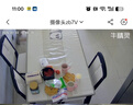 警视卫超清摄像头室外监控器360度无死角带夜视监控家用终身免充流量4g农村院子用摄像头手机远程监控 【双摄WiFi顶配版】双摄像头+送30天循环内存卡 实拍图