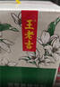 王老吉无糖凉茶茉莉风味0糖0卡植物饮料310ml*12罐 整箱装 热门商品推荐 实拍图