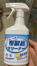 SnowDream日本布艺沙发清洁剂科技布沙发专用清洗剂地毯床垫免洗神器450ml 实拍图