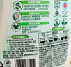 立白卫仕天然除菌洗衣液2斤运动去汗味除菌率99.99% 青翠茶园淡香 实拍图