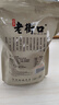老街口奶油味瓜蒌子250g瓜蒌籽香脆炒货休闲零食 吊瓜子零食坚果 实拍图