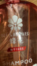 蜂花无硅油洗发水富含红石榴洋甘菊精华保湿柔顺温和滋养洗发膏500ml 实拍图