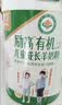 臻牧励高有机CBP儿童学生高蛋白羊奶粉3到15周岁罐装750g 实拍图