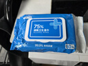 京东京造 75%酒精湿巾80片 杀菌湿巾纸 湿纸巾 卫生湿巾 消毒湿巾 实拍图