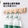 家逸 衣帽架壁挂 墙壁置物架 墙壁挂衣架 墙上挂钩 6钩 原木色 实拍图